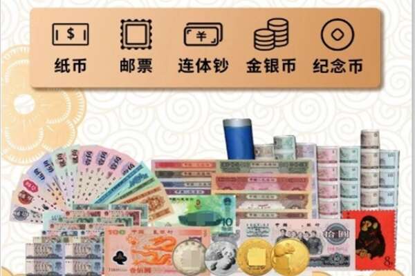 淮南回收金银币